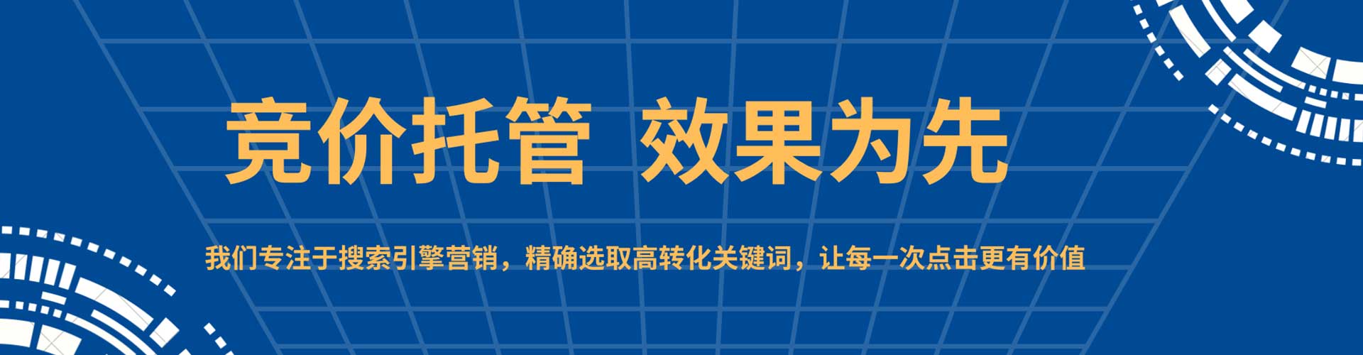 珙县百度搜索推广